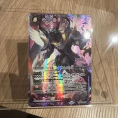 2026年最新】ダークヴルムノヴァの人気アイテム - メルカリ