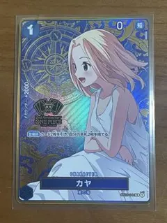 2026年最新】ワンピースカード 2nd anniversary カヤの人気アイテム
