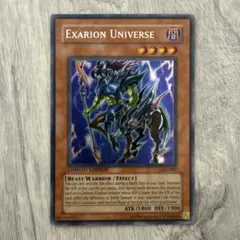 2026年最新】遊戯王 イグザリオンユニバースの人気アイテム - メルカリ
