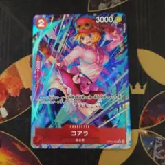 2026年最新】コアラsrパラレルの人気アイテム - メルカリ