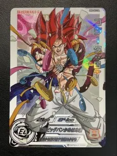 2026年最新】ゴジータgt daの人気アイテム - メルカリ