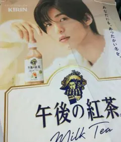 2026年最新】目黒蓮 午後の紅茶 タペストリーの人気アイテム - メルカリ