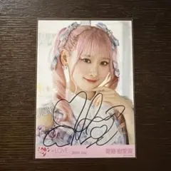 2026年最新】齋藤樹愛羅 直筆の人気アイテム - メルカリ