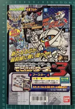 2026年最新】モビルパワーズの人気アイテム - メルカリ