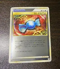 2026年最新】ふしぎなアメ レジェンドの人気アイテム - メルカリ