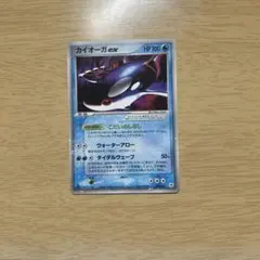 カイオーガex ☆ 第4弾拡張パック とかれた封印 039/083 - メルカリ