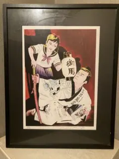 2026年最新】丸尾末広 サインの人気アイテム - メルカリ