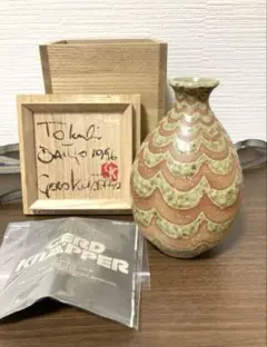 2026年最新】ゲルトクナッパーの人気アイテム - メルカリ