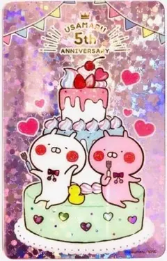 2026年最新】うさまらーカードの人気アイテム - メルカリ