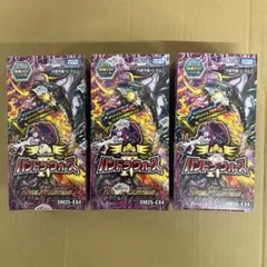 2026年最新】合計枚数/個数：3個 デュエルマスターズの人気アイテム