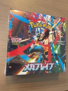 2026年最新】メガブレイブ box シュリンク付きの人気アイテム - メルカリ