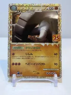 2026年最新】ドンファン 25thの人気アイテム - メルカリ