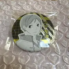 2026年最新】二口堅治 缶バッジの人気アイテム - メルカリ