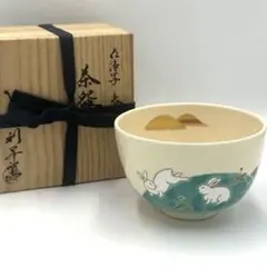 2026年最新】加藤利昇 茶碗の人気アイテム - メルカリ