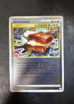 2026年最新】ポケモンカード legend ミラーの人気アイテム - メルカリ