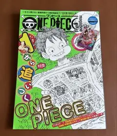 2026年最新】ONE PIECE magazine vol.17の人気アイテム - メルカリ