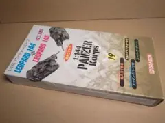 2026年最新】パンツァーコープ 144の人気アイテム - メルカリ