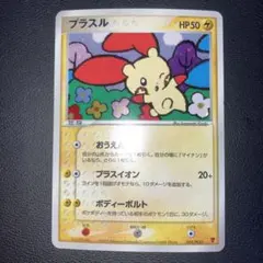 2026年最新】プロモ プレイヤーズの人気アイテム - メルカリ