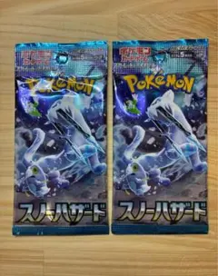 2026年最新】ポケモンカード スノーハザード 未開封の人気アイテム