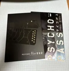 2026年最新】ヴァイス サイコパスの人気アイテム - メルカリ