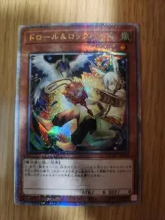 2026年最新】ドロール&ロックバード 25thの人気アイテム - メルカリ