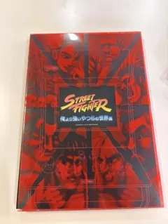 2026年最新】俺より強いやつらの世界展の人気アイテム - メルカリ