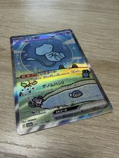 2026年最新】シャイニートレジャーex boxの人気アイテム - メルカリ