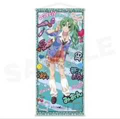 2026年最新】ひぐらしのなく頃に タペストリーの人気アイテム - メルカリ