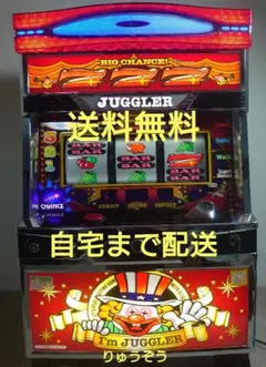 2026年最新】アイムジャグラーEX実機の人気アイテム - メルカリ