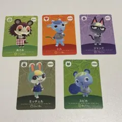 2026年最新】あつ森 amiibo ミッチェル ジャックの人気アイテム - メルカリ