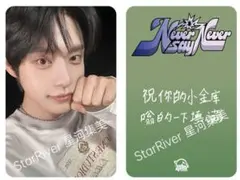 2026年最新】zeroBaseone ジウン サインの人気アイテム - メルカリ