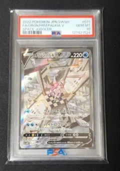 2026年最新】オリジンパルキアv sa psa10の人気アイテム - メルカリ