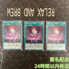 2026年最新】禁じられた聖冠の人気アイテム - メルカリ