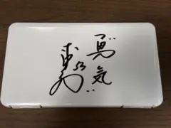 2026年最新】赤星 サインの人気アイテム - メルカリ