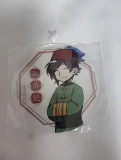 2026年最新】天落記 我々だの人気アイテム - メルカリ