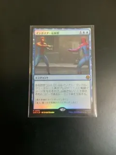 2026年最新】MTG ポスターの人気アイテム - メルカリ