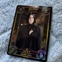 2026年最新】セブルス・スネイプ トレカの人気アイテム - メルカリ