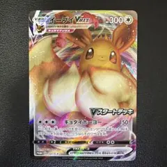 2026年最新】イーブイvmaxプロモの人気アイテム - メルカリ