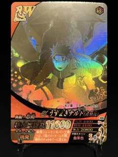 2026年最新】ナルティメットフォーメーションの人気アイテム - メルカリ