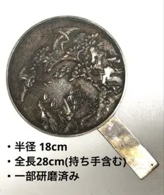 2026年最新】古鏡の人気アイテム - メルカリ