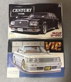 2026年最新】アオシマ センチュリーの人気アイテム - メルカリ