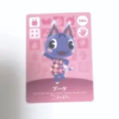 2026年最新】amiiboカード ブーケの人気アイテム - メルカリ