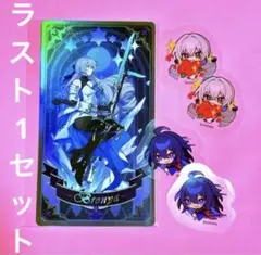 2026年最新】スタレ タロットカードの人気アイテム - メルカリ