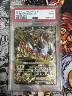 2026年最新】Mヘルガー srの人気アイテム - メルカリ