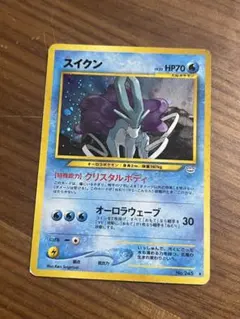 2026年最新】ポケモンカード スイクン 旧裏の人気アイテム - メルカリ