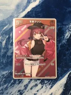 2026年最新】宝鐘マリンDebutの人気アイテム - メルカリ