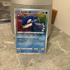 2026年最新】カイオーガ アメイジングの人気アイテム - メルカリ