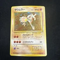 2026年最新】渦巻きホロの人気アイテム - メルカリ