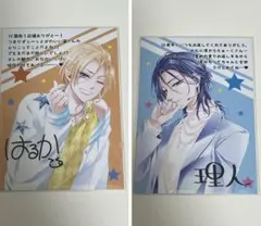 2026年最新】熱愛プリンス10の人気アイテム - メルカリ