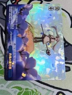 2026年最新】ヴァイスシュヴァルツ OFR 約束の蒼月草の人気アイテム